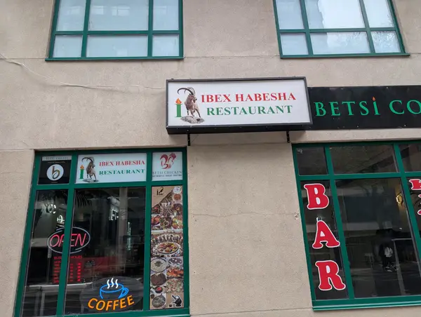 Ibex Habesha Restaurant photo 1