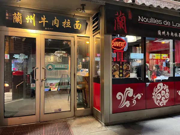Nouilles de Lan Zhou photo 3
