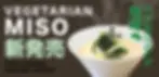 Sansotei Ramen photo 6