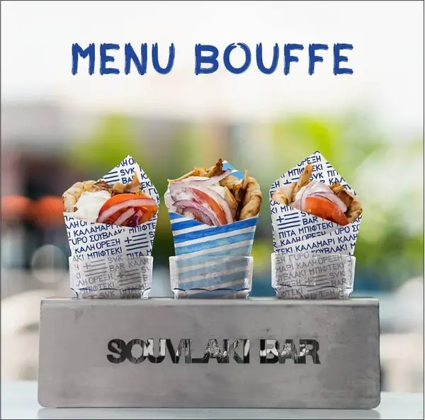 Souvlaki Bar photo 1